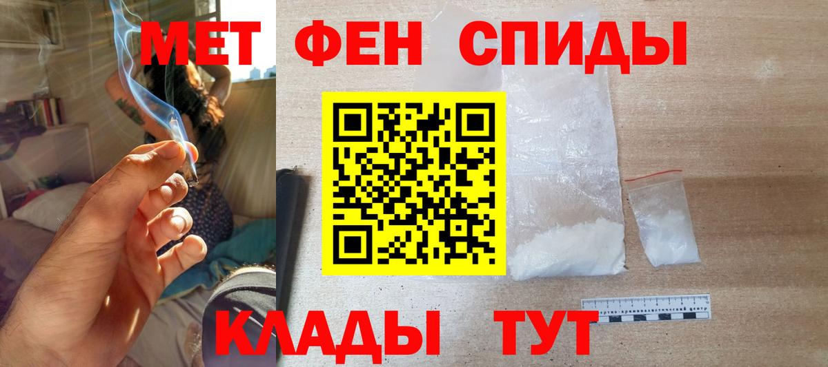 АМФ Premium  АМФЕТАМИН  Amphetamine  Елизово  Вход с VPN 