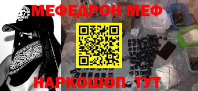 герыч Малгобек