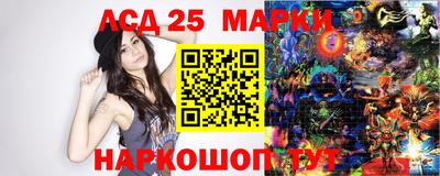 гидра Мариинск