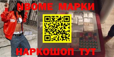 герыч Малгобек