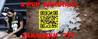 стаф Малоярославец