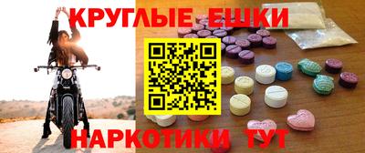 гидра Мариинск