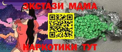 стаф Малоярославец