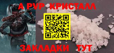гидра Мариинск