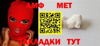 гидра Мариинск