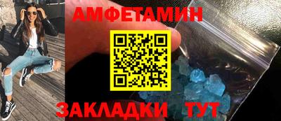 гидра Мариинск