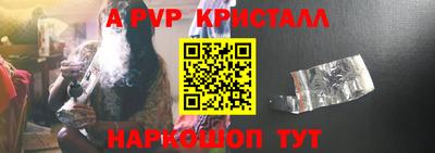 стаф Малоярославец