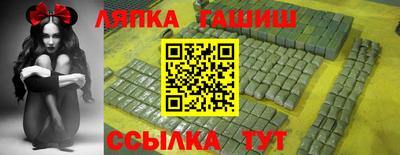 герыч Малгобек