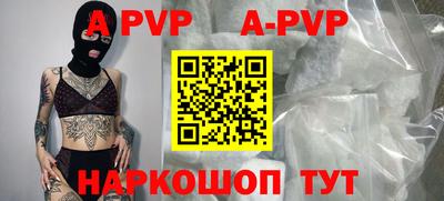 гидра Мариинск