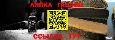 гидра Мариинск