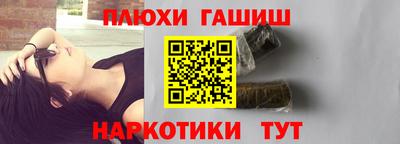 гидра Мариинск