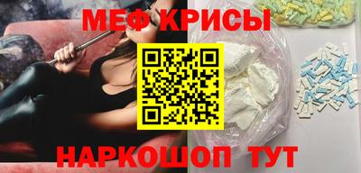 гидра Мариинск