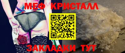 стаф Малоярославец