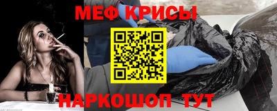 гидра Мариинск