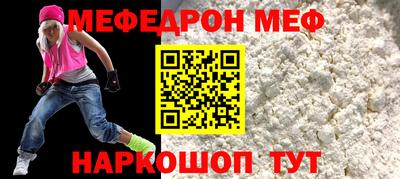 гидра Мариинск