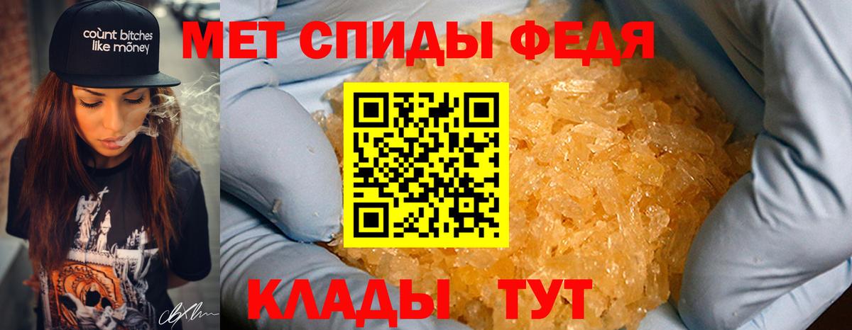 МЕТАМФЕТАМИН Декстрометамфетамин 99.9%  Вход с VPN  Елизово  МЕТАМФЕТАМИН Декстрометамфетамин 99.9% 