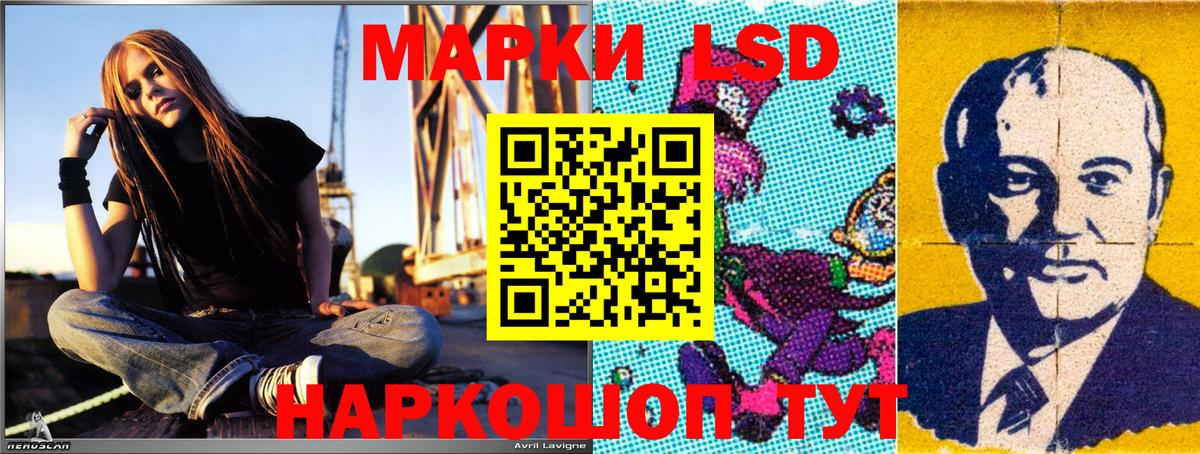 Марки NBOMe 1,5мг  Вход с VPN  Марки NBOMe 1,5мг  Елизово 