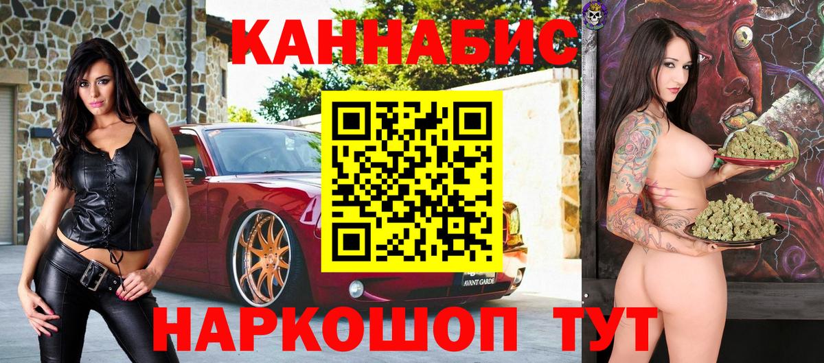 Бошки марихуана гибрид Елизово