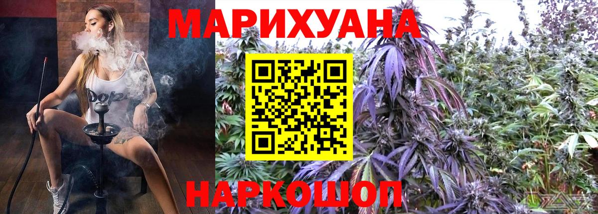Бошки марихуана индика  Каннабис семена  Вход с VPN  Елизово  МАРИХУАНА план 